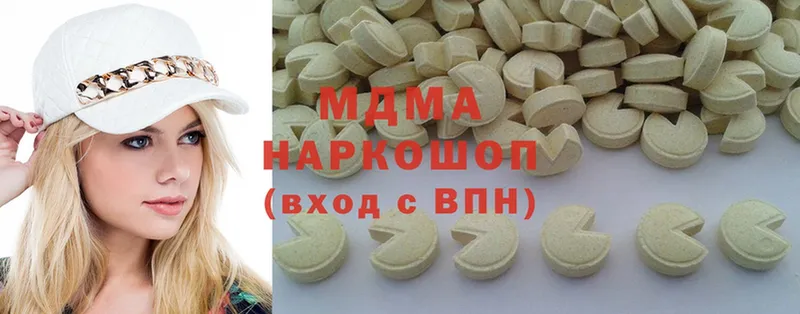 даркнет какой сайт  Магадан  MDMA VHQ  ОМГ ОМГ сайт 